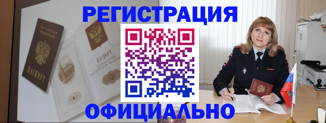 регистрация для дет. сада в Урени
