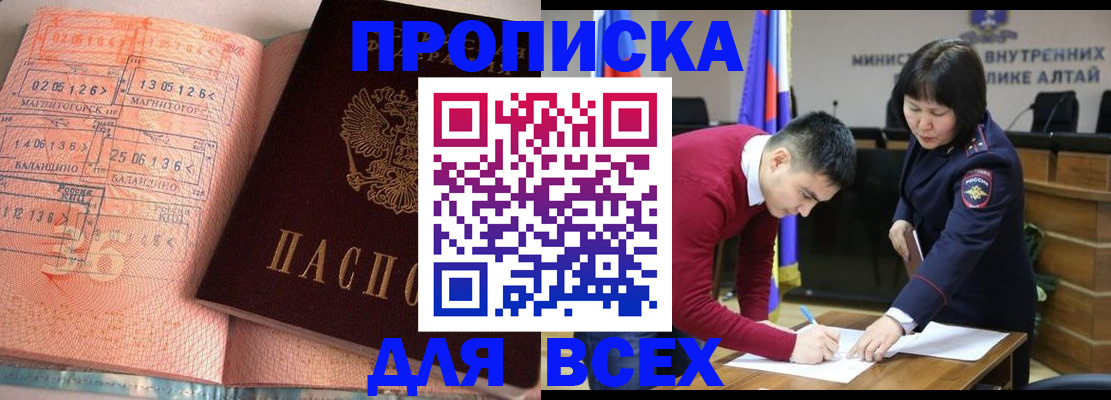 пропишу в квартире в Урени